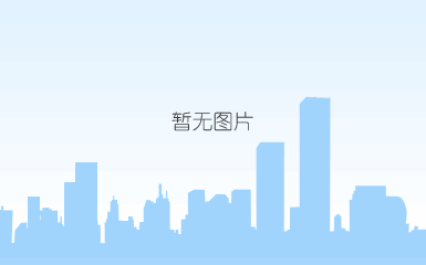 新春快乐！康卓科技春节放假通知